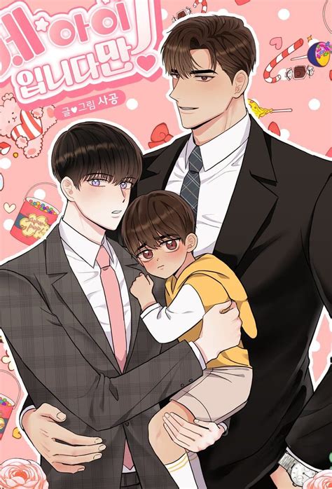 bl sex manhwa|50 BL manhwas ive read + Rating (all smut) : r/boyslove .